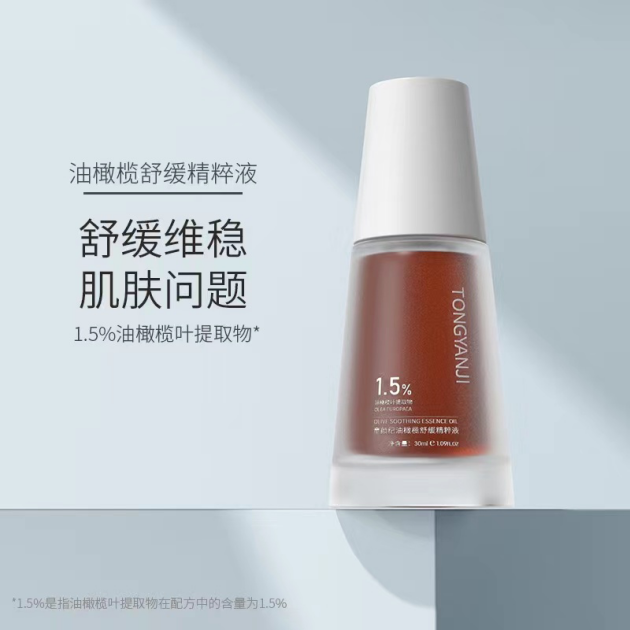 国产骄傲,童颜纪品牌与理蓝生物的战略合作